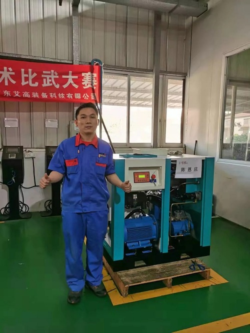 艾高第三屆裝配鉗工技術比武大賽暨表彰大會圓滿落幕