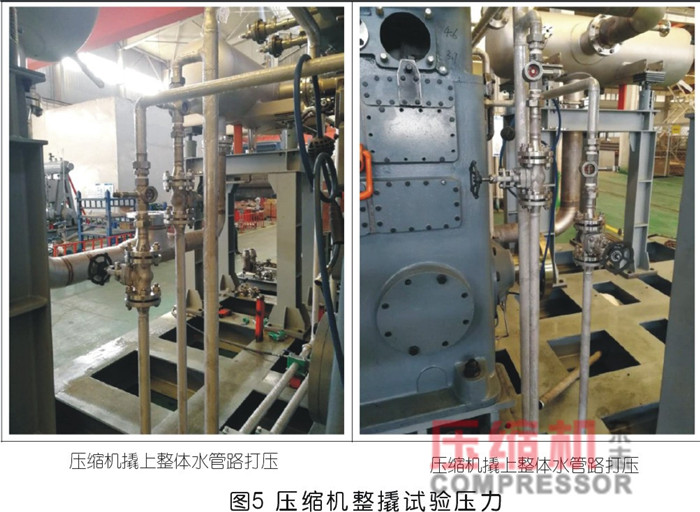 國產BOG壓縮機質量控制及設計探究