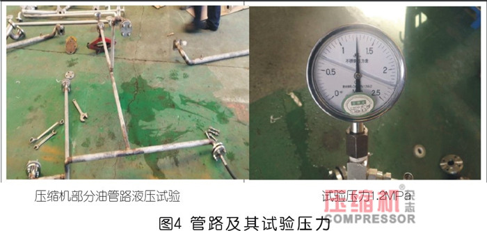 國產BOG壓縮機質量控制及設計探究