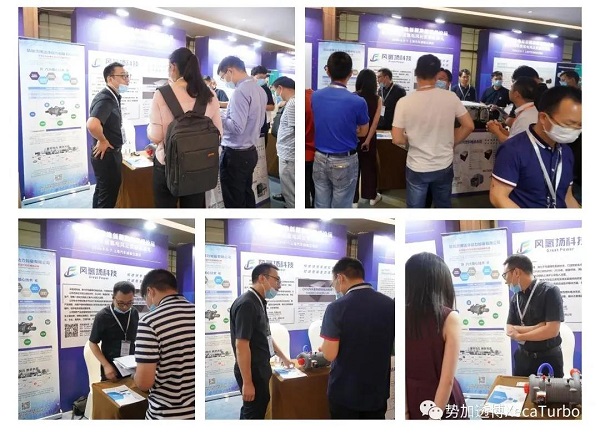 中國燃料電池創新發展高峰論壇:勢加透博喜獲得年度優秀技術創新企業獎