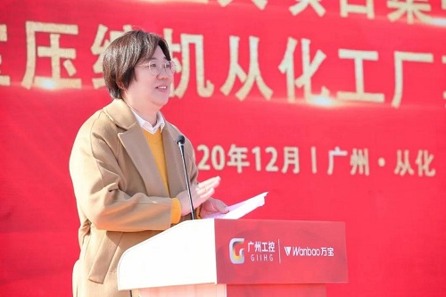 啟動智造新引擎，萬寶壓縮機從化工廠奠基