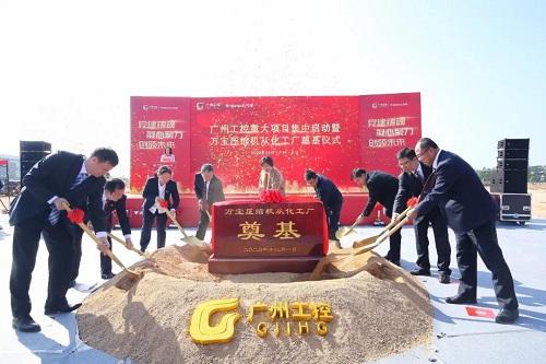 啟動智造新引擎，萬寶壓縮機從化工廠奠基