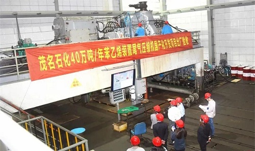 特大型高溫苯乙烯尾氣壓縮機實現國產化，填補國內空白！